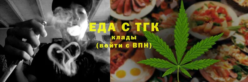 площадка какой сайт  Мышкин  Canna-Cookies марихуана 