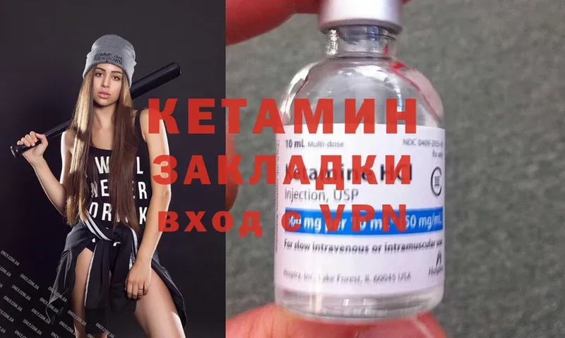 наркошоп  Мышкин  КЕТАМИН ketamine 