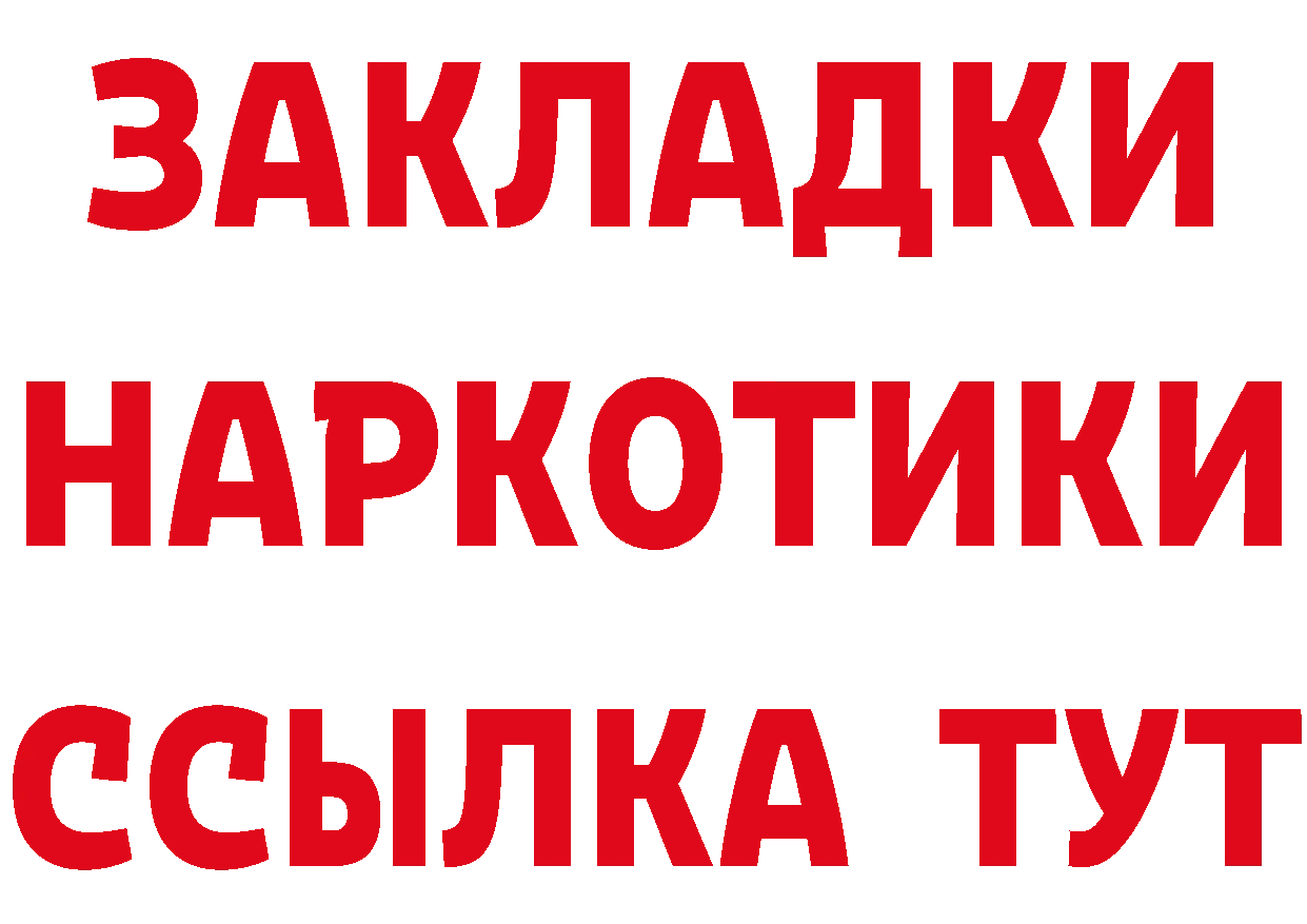 Кетамин VHQ зеркало площадка mega Мышкин